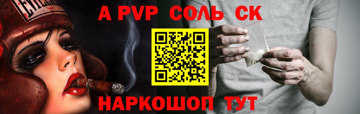 Красногорск  Вход с VPN  МЕФ кристаллы  А ПВП СОЛЬ кристаллы  ГАШ  Канабис  МДМА 