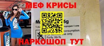 МДМА Кингисепп