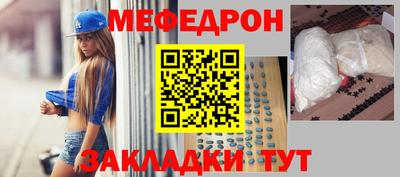 крисы Кинель