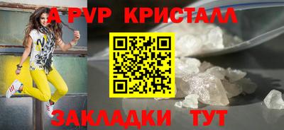 МДМА Кингисепп