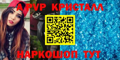 МДМА Кингисепп