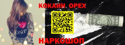 крисы Кинель
