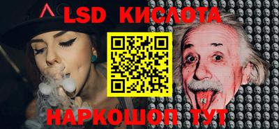МДМА Кингисепп