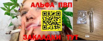 крисы Кинель
