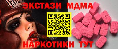 МДМА Кингисепп