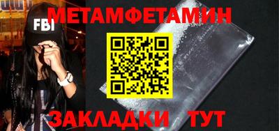 МДМА Кингисепп