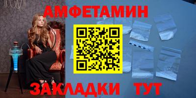МДМА Кингисепп