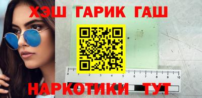 МДМА Кингисепп