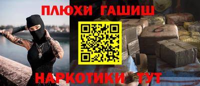 ешки Кимры