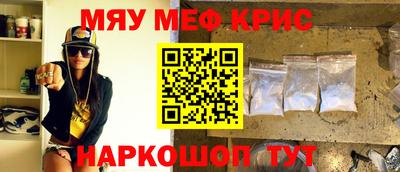 МДМА Кингисепп