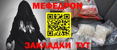 МДМА Кингисепп