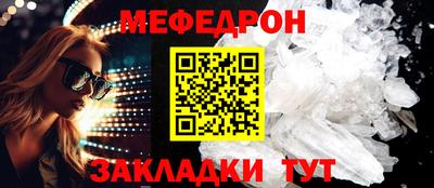 МДМА Кингисепп