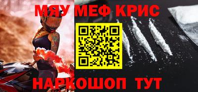 МДМА Кингисепп
