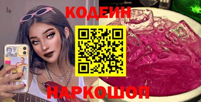 МДМА Кингисепп