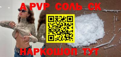 МДМА Кингисепп