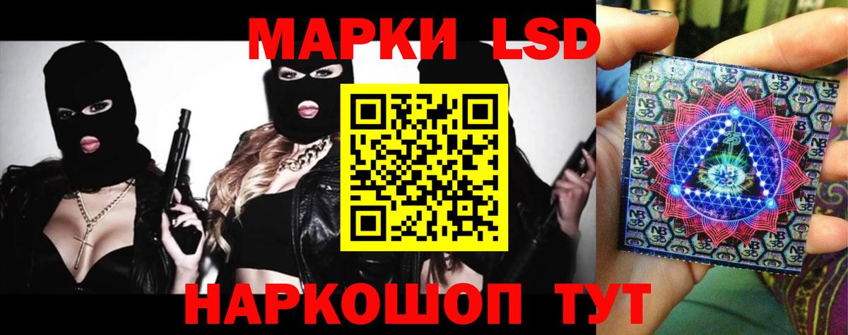 Красногорск  ЛСД экстази ecstasy  ЛСД экстази кислота  Вход с VPN 