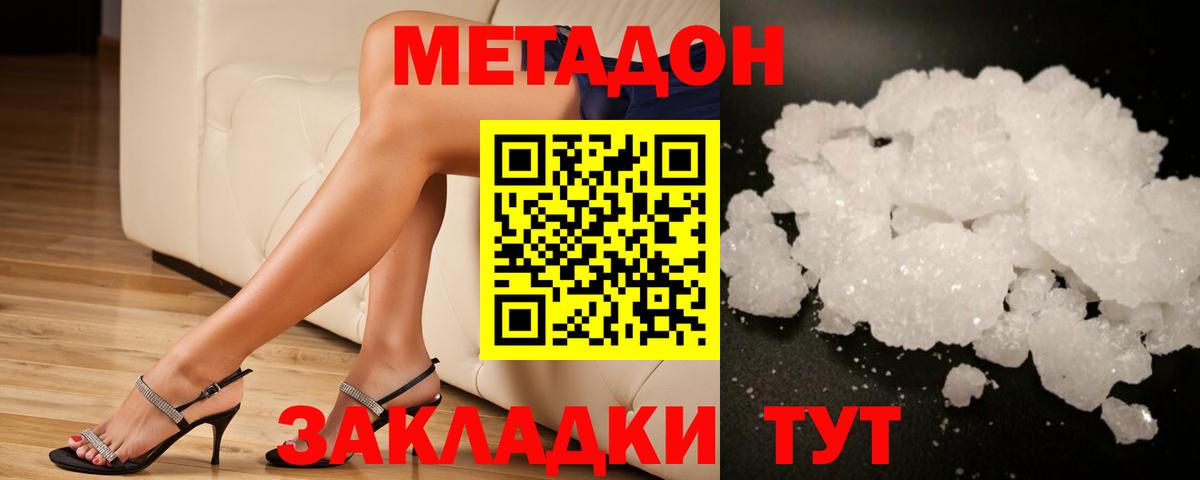 ТГК Красногорск
