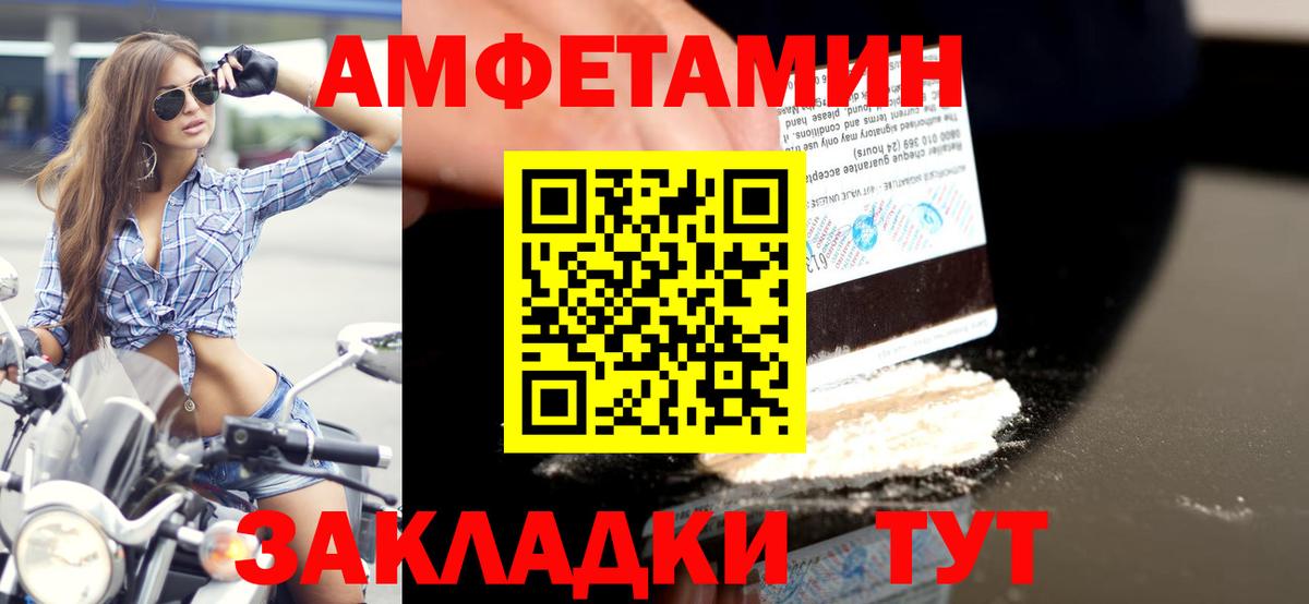 Первитин винт Красногорск