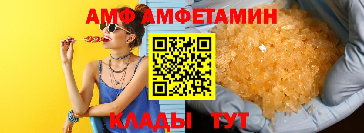 Первитин кристалл  Вход с VPN  Красногорск 