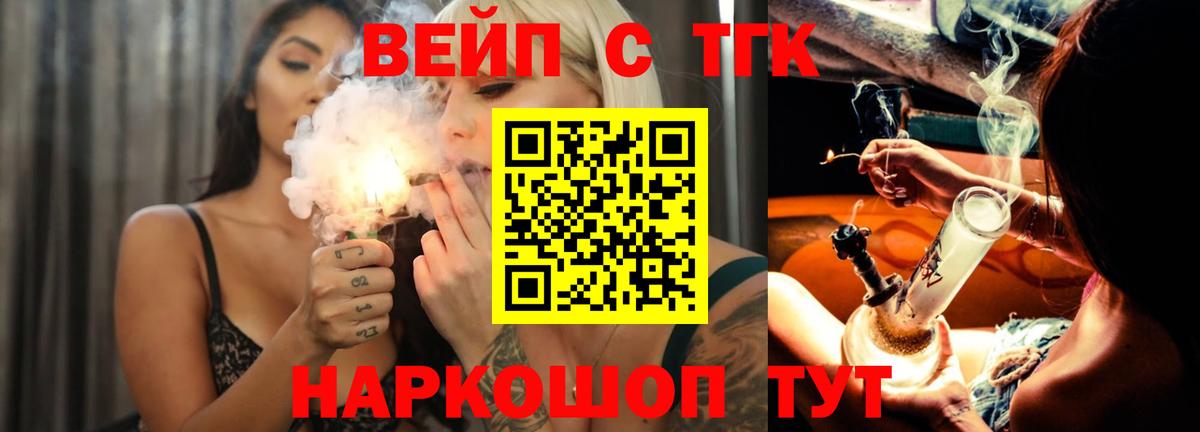 Дистиллят ТГК Wax Красногорск