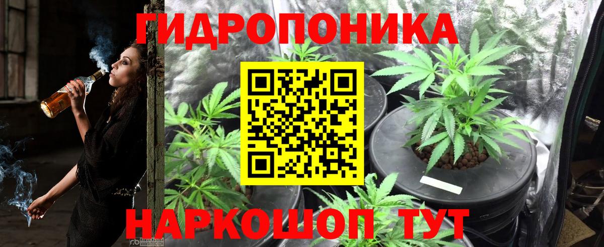 МАРИХУАНА VHQ  Бошки Шишки THC 21%  Шишки марихуана Amnesia  Конопля тримм  Вход с VPN  Красногорск 
